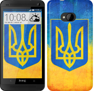 

Чехол Герб Украины для HTC One M7 104735