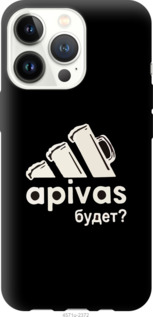 

Чехол А пивас для iPhone 13 Pro 1189157