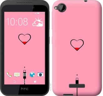 

Чехол Подзарядка сердца1 для HTC Desire 320 730092