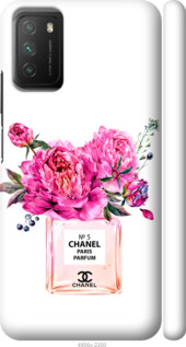 

Чехол Chanel для Xiaomi Poco M3 1584526
