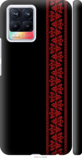 

Чохол Вишиванка 53 на Realme 8 1365623