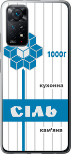 

Чохол Сіль UA для Xiaomi Redmi Note 11 (Global) 1557776
