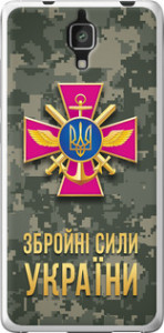 Чехол ЗСУ для Xiaomi Mi4