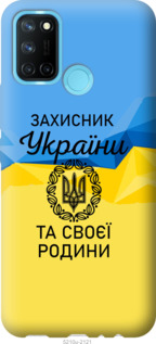 

Чехол Защитник для Realme C17 1271446