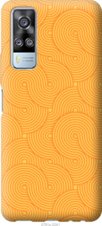 

Чехол Luiji для Vivo Y51 2020 1576642