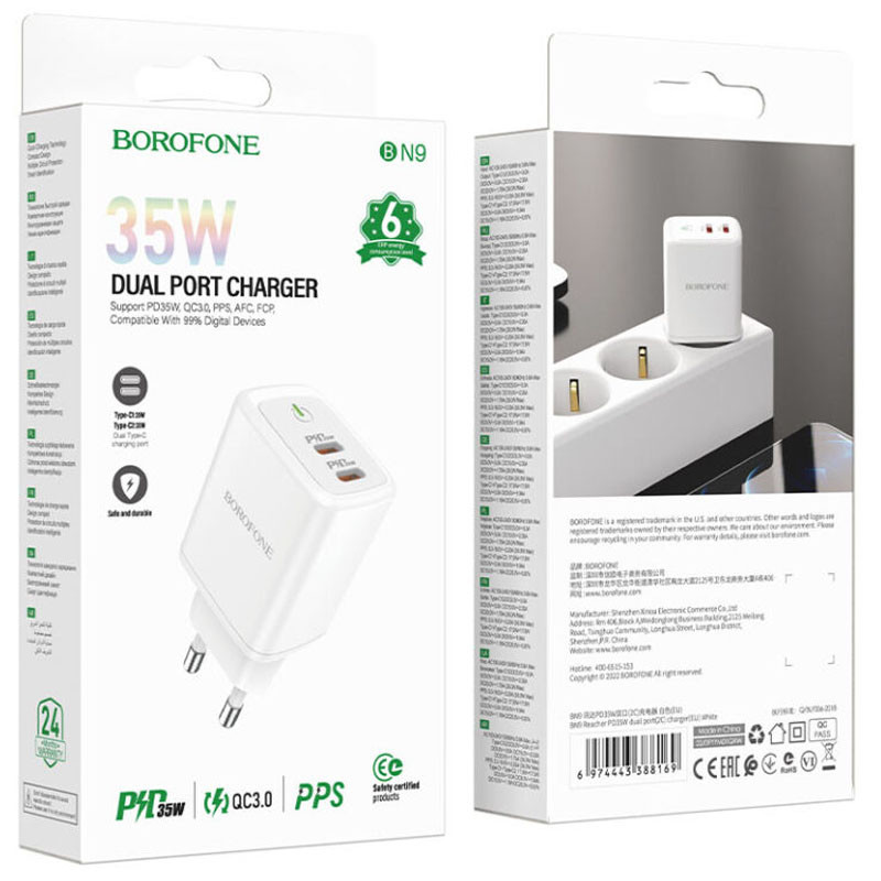 Заказать СЗУ Borofone BN9 PD35W (2Type-C) (White) на vchehle.ua