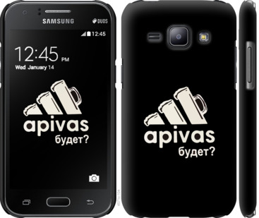 

Чехол А пивас для Samsung Galaxy J1 J100H 813585