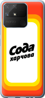 Чохол Сода UA на Realme Narzo 50A