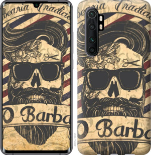 

Чохол Barber Shop на Xiaomi Mi Note 10 Lite 936573