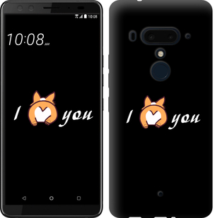 

Чохол Люблю на HTC U12 Plus 805231