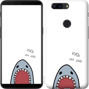 

Чехол Акула для OnePlus 5T 901429