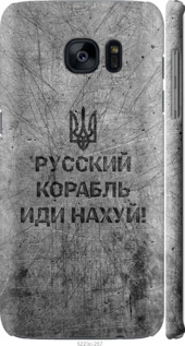 Чохол Російський військовий корабель йди на v4 на Samsung Galaxy S7 Edge G935F