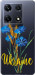 Чехол Ukraine v2 для Infinix Note 30 Pro