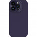 Чехол Silicone Nillkin LensWing Magnetic для Apple iPhone 15 Pro (6.1") (Фиолетовый / Deep Purple)