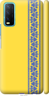 

Чохол Вишиванка 4 на Vivo Y20 1367862