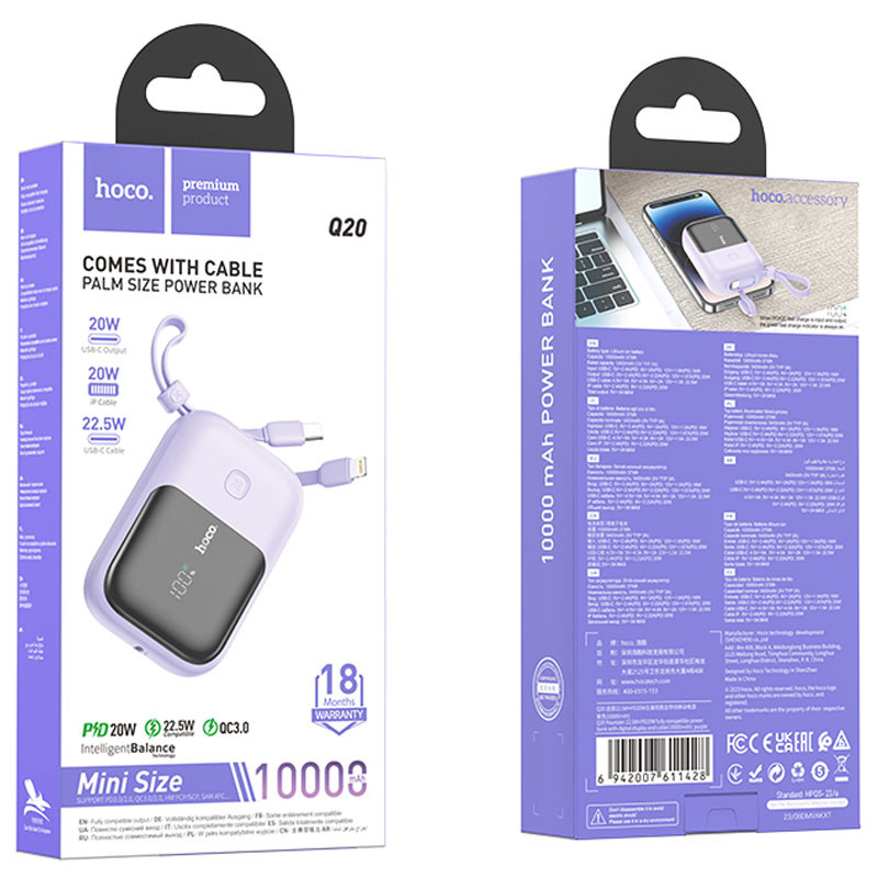 Портативний ЗП Power Bank Hoco Q20 Fountain 22.5W+PD20W 10000 mAh (Purple) в магазині vchehle.ua