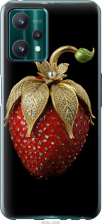 

Чехол Клубника v3 для Realme 9 Pro 1579177