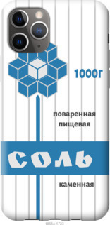 

Чохол Сіль на iPhone 12 Pro Max 1065461