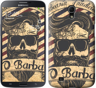 

Чохол Barber Shop на Samsung Galaxy Mega 6.3 i9200 438864