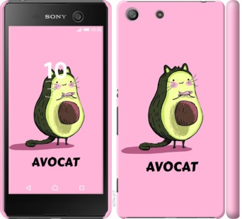 

Чохол Avocat для Sony Xperia M5 718755