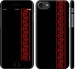 Чехол Вышиванка 53 для iPhone 8
