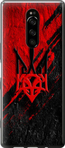 Чехол Герб v4 для Sony Xperia XZ4