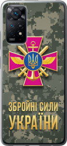 Чехол ЗСУ для Xiaomi Redmi Note 11 (Global)