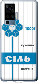 

Чехол Соль UA для Vivo X50 Pro 1558010