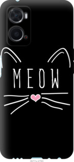 Чехол Kitty для Oppo A76