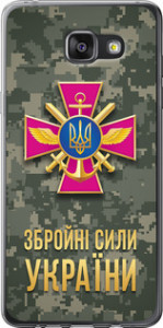 Чехол ЗСУ для Samsung Galaxy A7 (2016) A710F