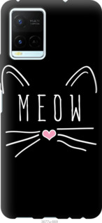 

Чохол Kitty для Vivo Y21 1228813