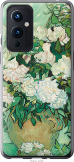 

Чохол Вінсент Ван Гог. Ваза з трояндами на OnePlus 9 1500515