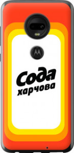 Чехол Сода UA для Motorola Moto G7