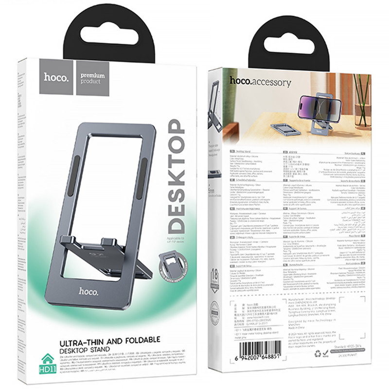 Подставка для телефона Hoco HD11 Volar metal folding (Metal grey) в магазине vchehle.ua