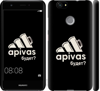 

Чохол А пивас на Huawei Nova 813880