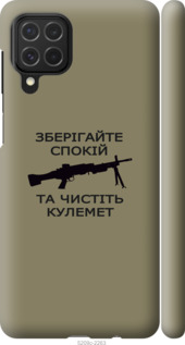 

Чехол Спокойствие для Samsung Galaxy M62 1270213