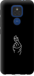 Чехол Love You для Motorola E7 Plus