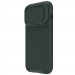 Фото TPU+PC чехол Nillkin Textured S Magnetic для Apple iPhone 14 Pro (6.1") (Dark green) на vchehle.ua