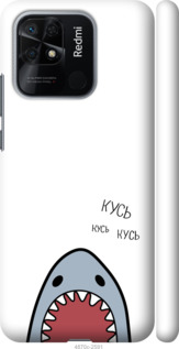 

Чехол Акула для Xiaomi Redmi 10C 1396086