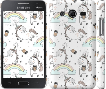 

Чехол Единорог и кофе для Samsung Galaxy Core 2 G355 840664