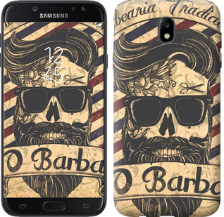 

Чехол Barber Shop для Samsung Galaxy J7 J730 (2017) 438838