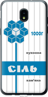 

Чехол Соль UA для Samsung Galaxy J3 2018 1557631