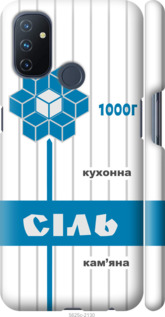 Чехол Соль UA для OnePlus Nord N100