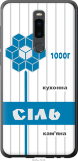 Чехол Соль UA для Meizu Note 8