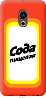 

Чехол Сода для Meizu Pro 6 941613