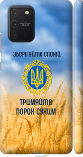 

Чехол Спокойствие v2 для Samsung Galaxy S10 Lite 2020 1271697