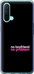 

Чехол no boyfriend no problem для OnePlus Nord CE 1635534