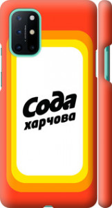Чехол Сода UA для OnePlus 8T