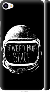 

Чохол I need more space на Meizu U20 361989