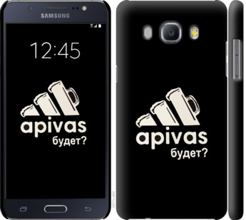 

Чехол А пивас для Samsung Galaxy J5 (2016) J510H 813566